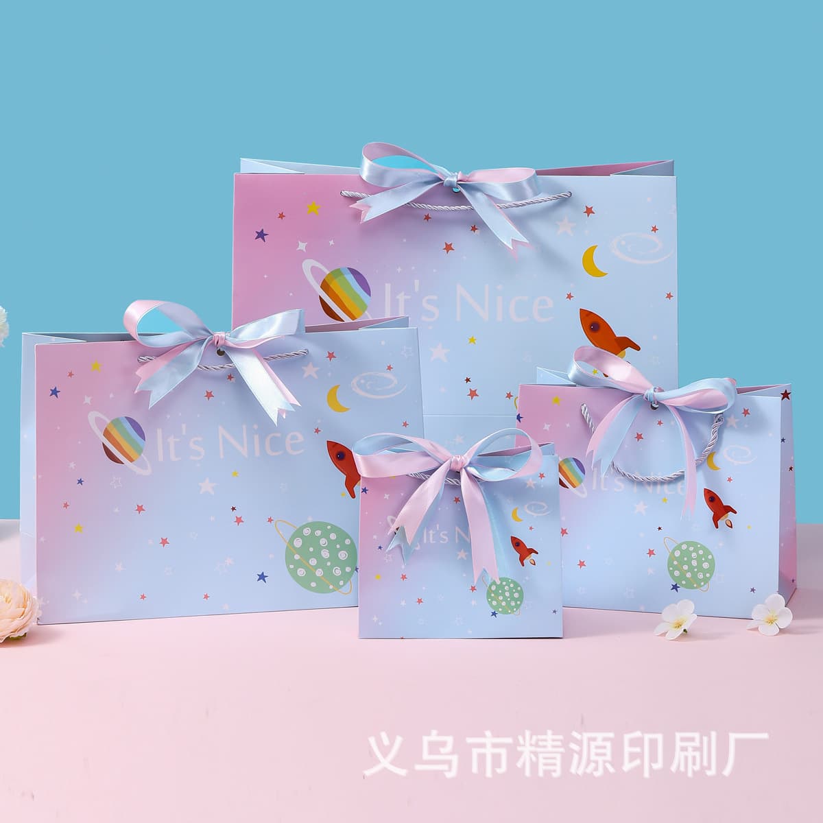 Ins-style gradient paper bag, starry sky gift packaging for stationery, toys, children's accessories, birthday gift handbag