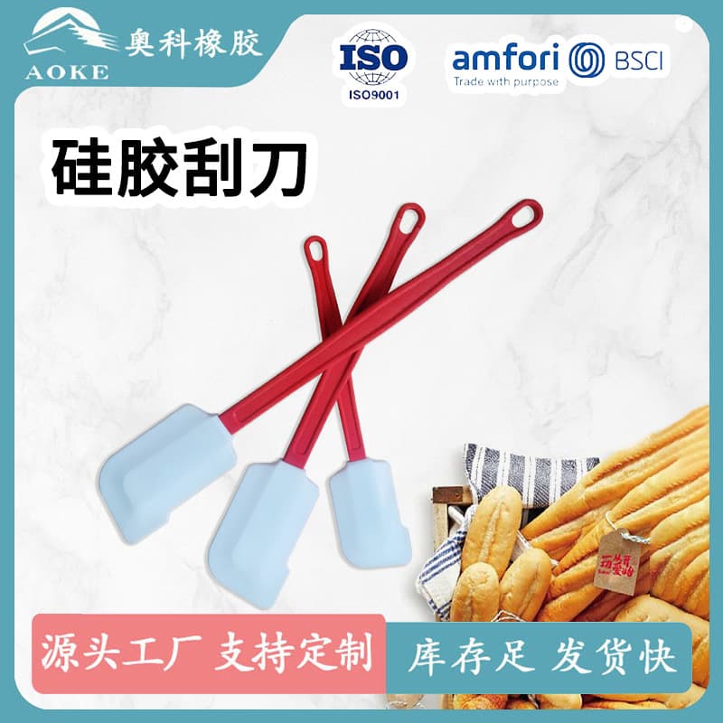 Extra Thickened Silicone Scraper Three-Piece Set Baking Tools Cream Scraper Silicone Shovel Integral Forming