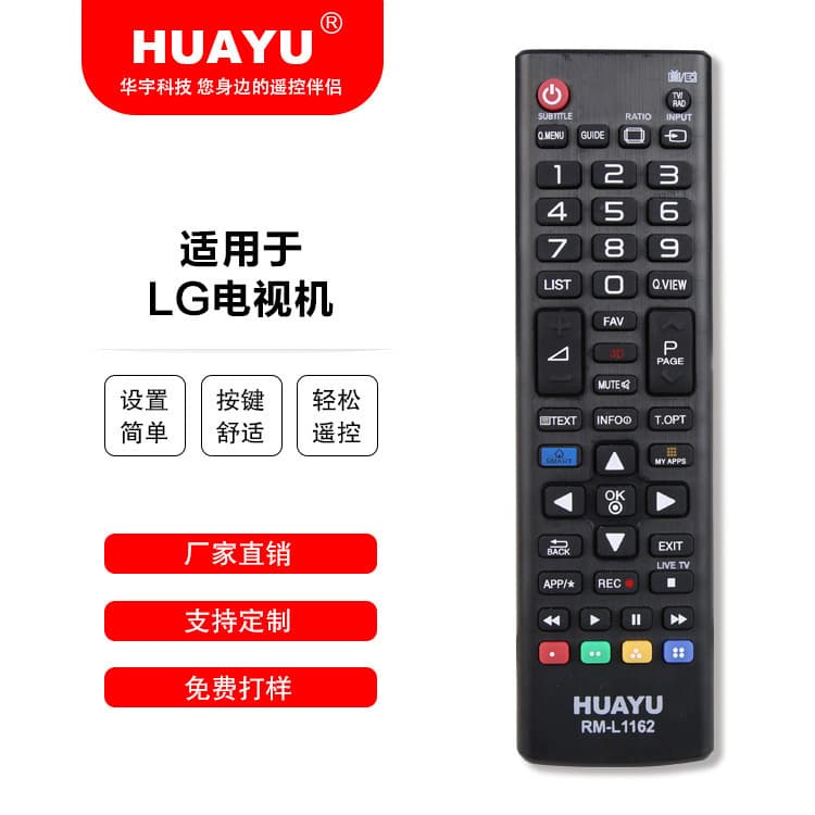 Factory Direct Remote Control for LG TV RM-L1162, No Setup Required, Amazon Cross-Border Drop Shipping