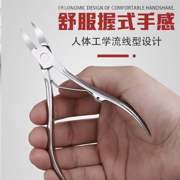 Nail Clipper Hawk-Beak Pliers for Ingrown Toenails, Single Personal Pointed Slant Mouth Dead Skin Cutter for Home Use 8714