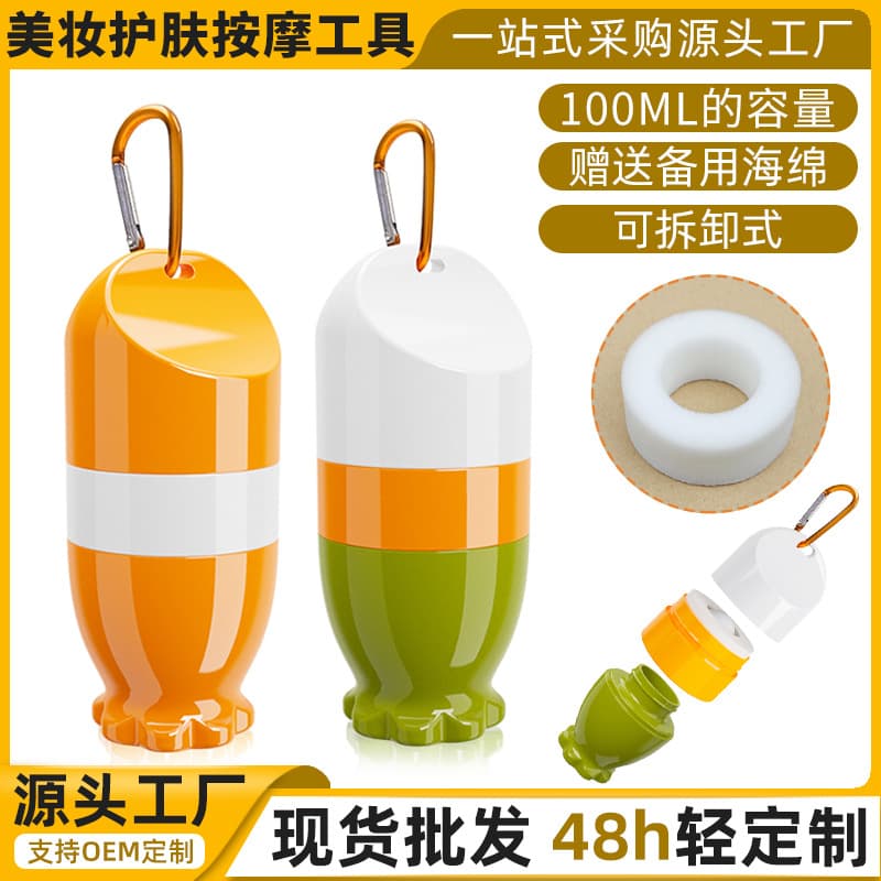 100ml Lotion Cream Applicator Unisex Portable Lotion Applicator PP Roller Ball Dispenser Bottle Care Tool