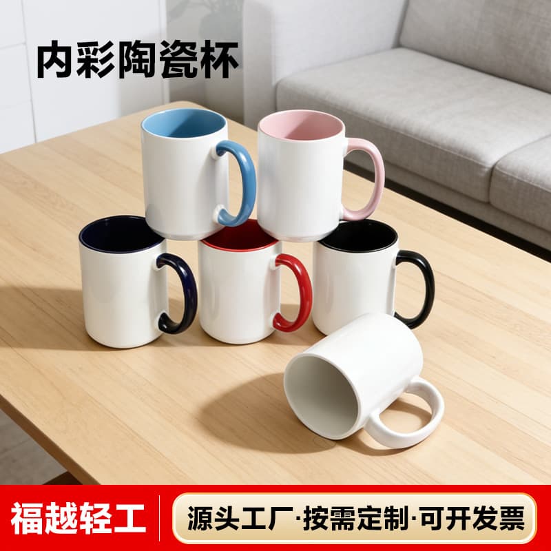 Cross-border Factory Supply Heat Transfer Dual-Color Ceramic Mug Blank Print Image Thermal Sublimation Coating Straight Cup