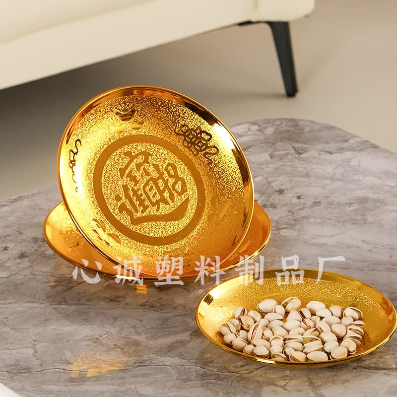 Flat Plate Series Gold Plastic Fruit Flat Plate Without Base, Offering Plate for Buddha Worship, Sacrifice, Candy Plate, Fruit Offering Plate