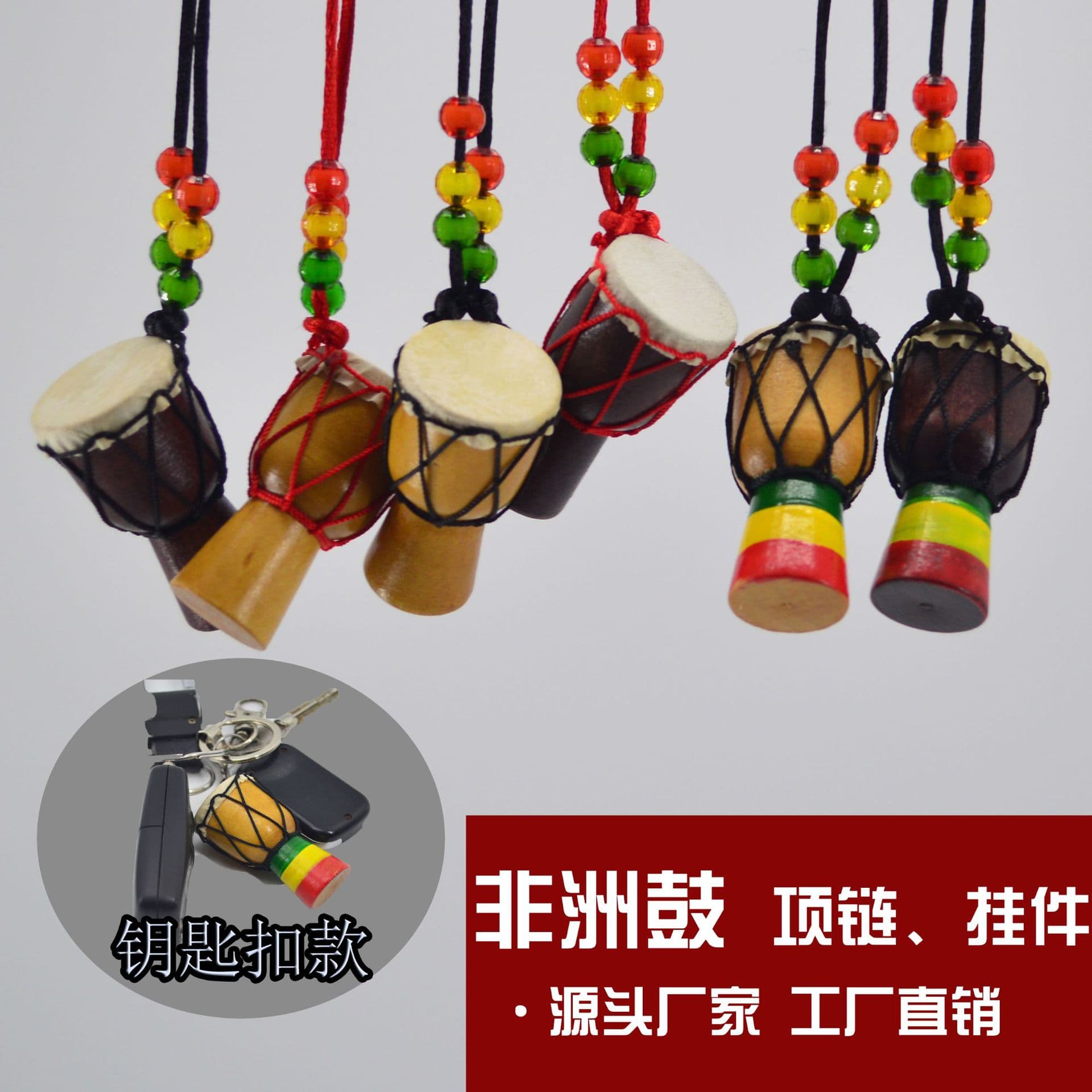 African Drum Pendant Necklace Hand Drum Jewelry Tourism Souvenir Memorial Handmade Solid Wood Sheepskin Stitching