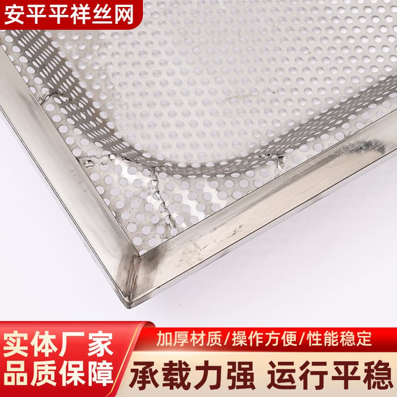 Stainless Steel Drying Tray for Herbs, Food, Flowers, Square Drying Tray with Recessed Perforations