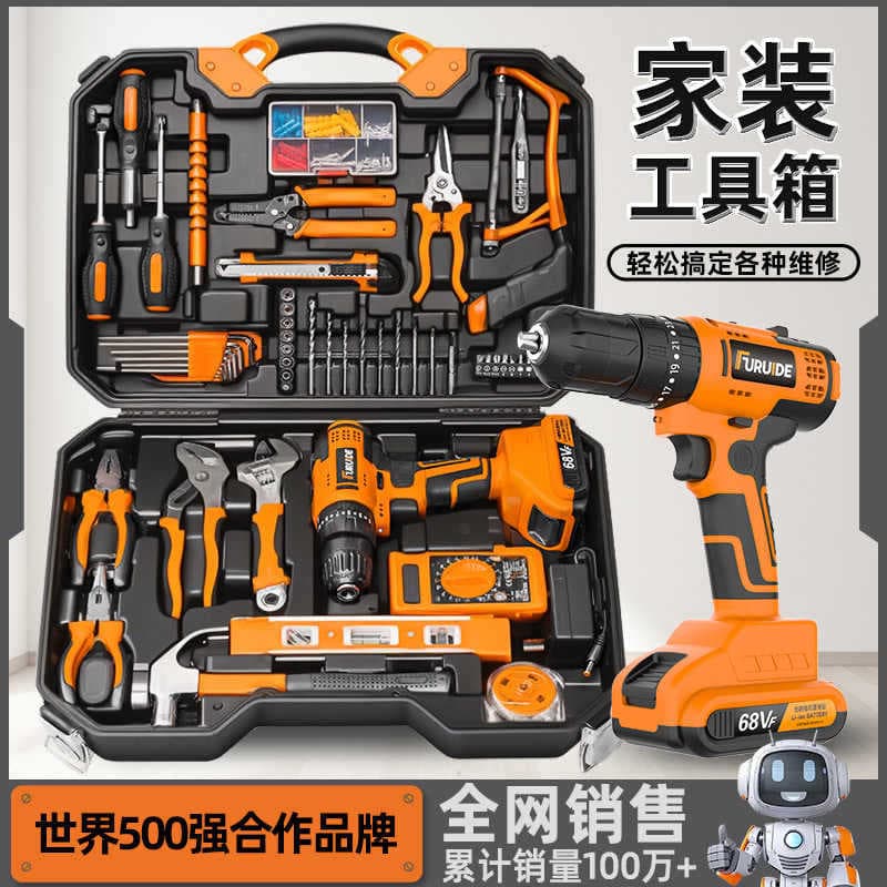 Tool Box Home Tool Set Multifunctional Hardware Electrician Repair Combination Complete Car Drill Storage Kit