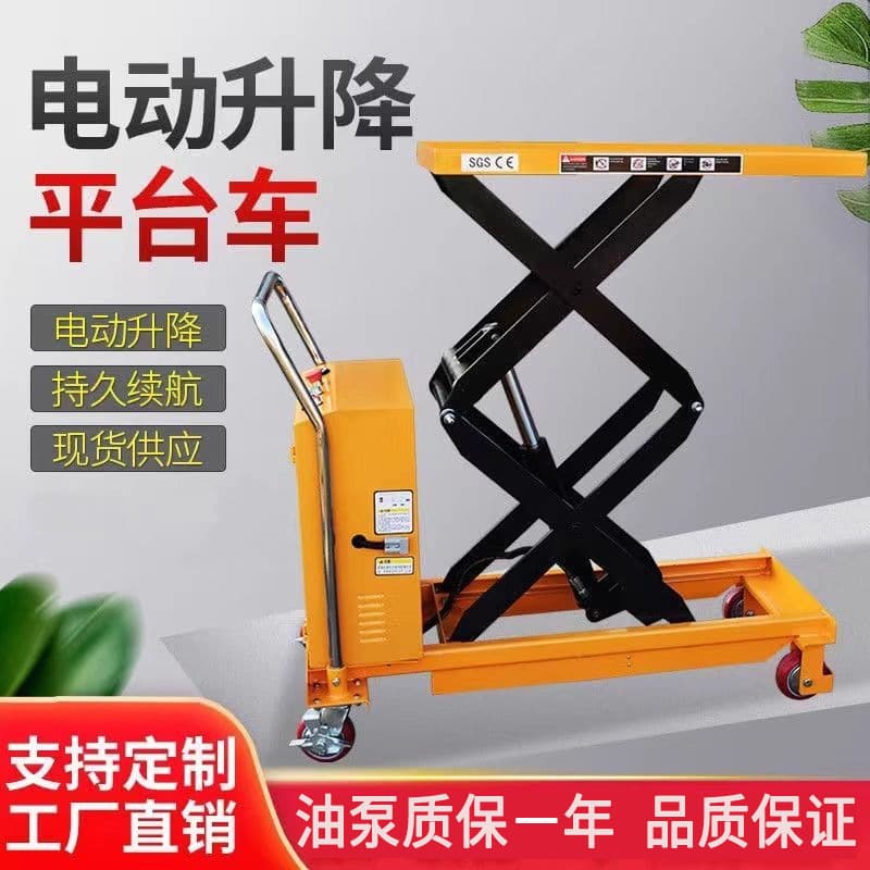 Electric Hydraulic Lift Table Small Mobile Lift Fully Automatic Scissor Lift Platform Truck