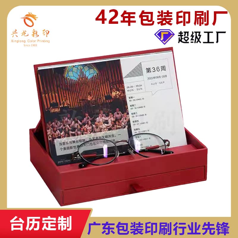 2026 Zhihu Desk Calendar, Creative Desktop Ornament, Corporate Calendar, Customized with Gold Foil Logo, Company Monthly Calendar.