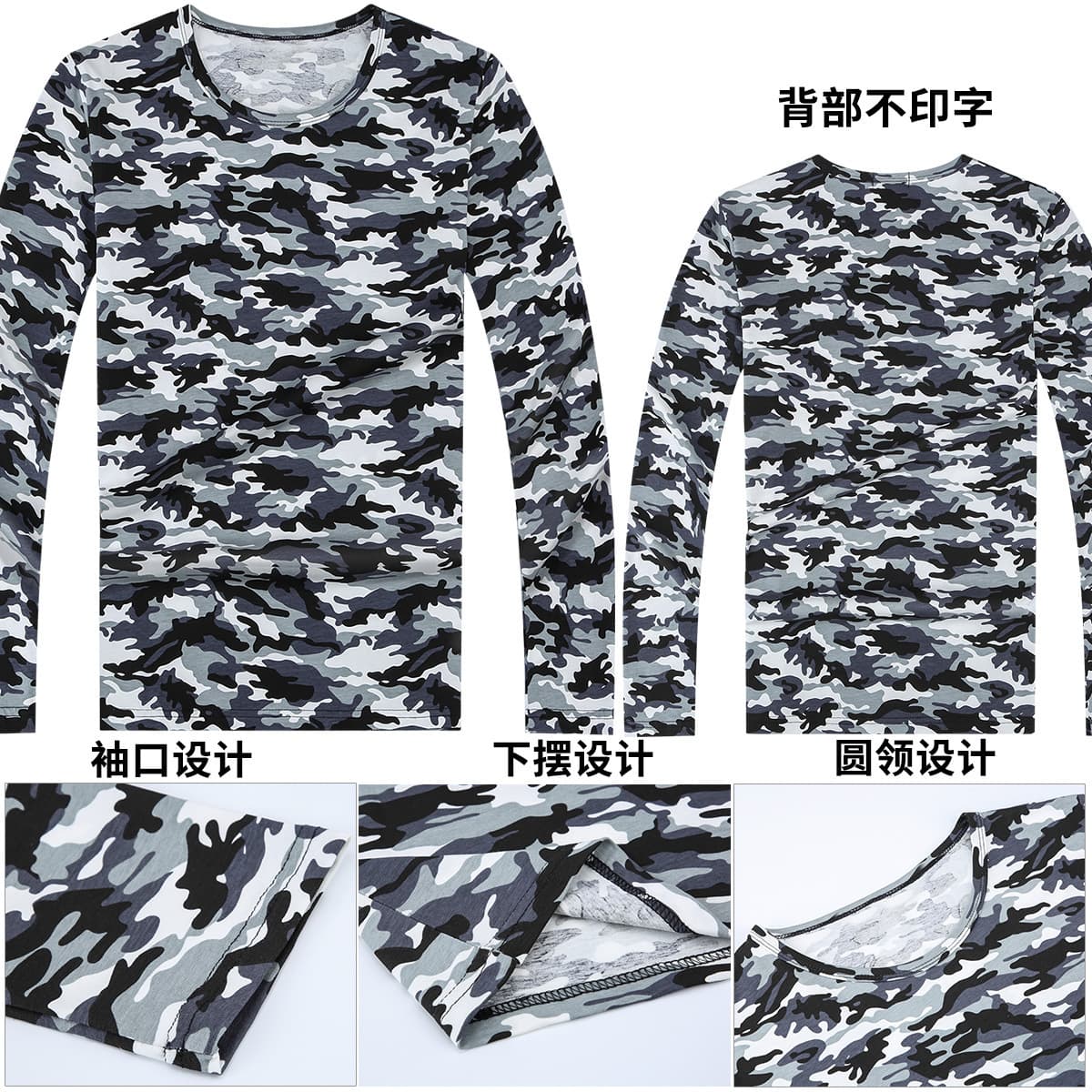 Camouflage T-shirt spring and autumn outdoor long-sleeved T-shirt sports men's fit stretch camouflage fashion work clothes