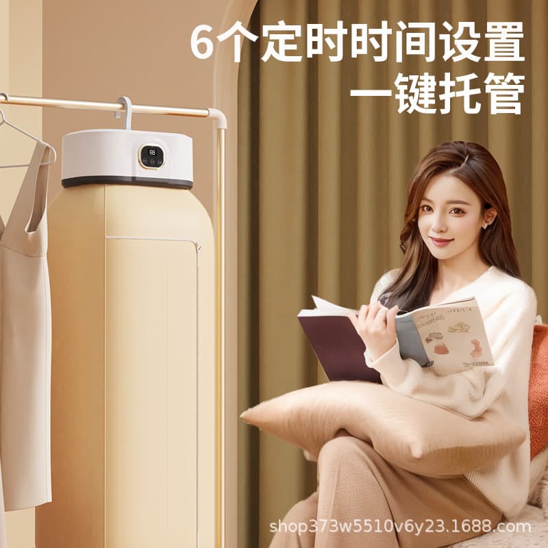 Home Clothes Dryer, Dorm Compact Fully Automatic Foldable Dryer