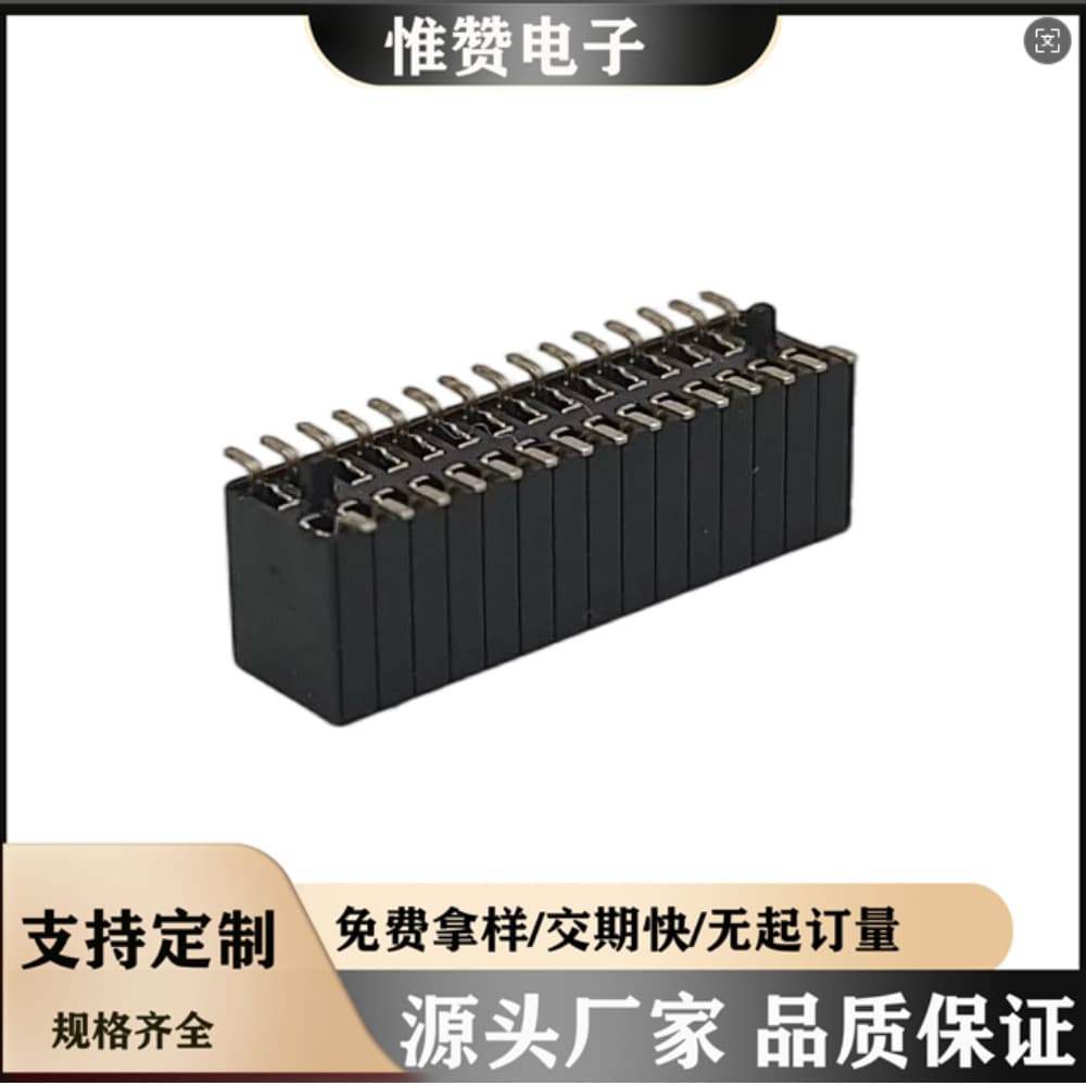 Non-standard custom product with 1.27mm pitch double-row SMT female header connector