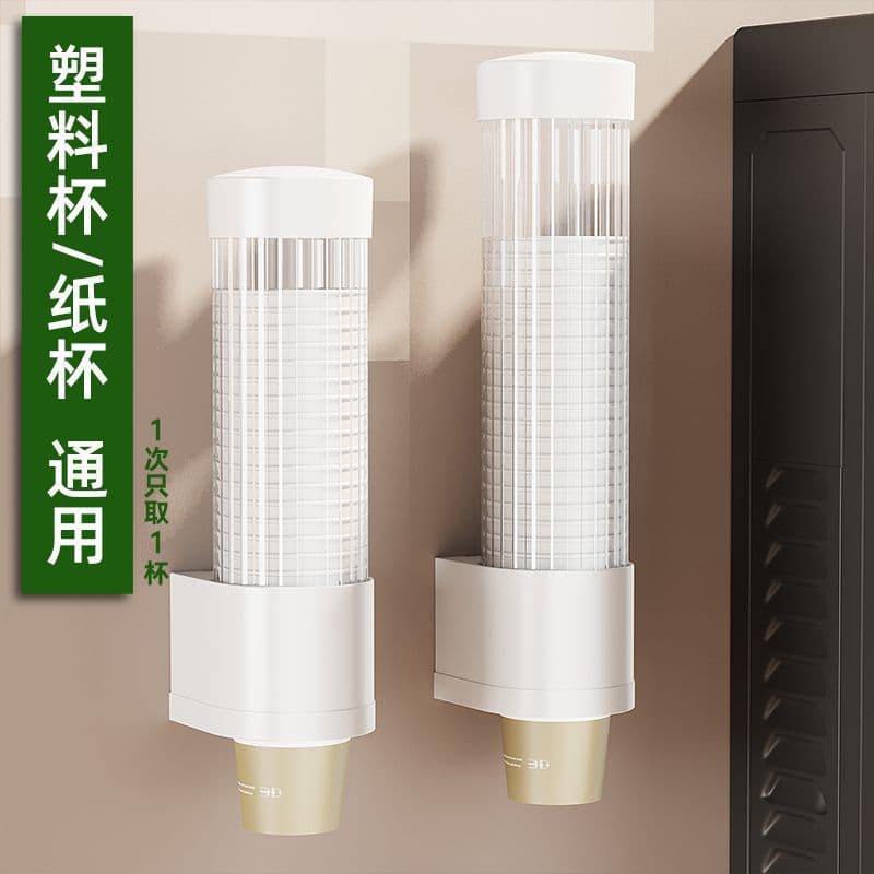 Disposable cup cup taker hanging wallpaper cup storage rack household water dispenser plastic cup storage without punching