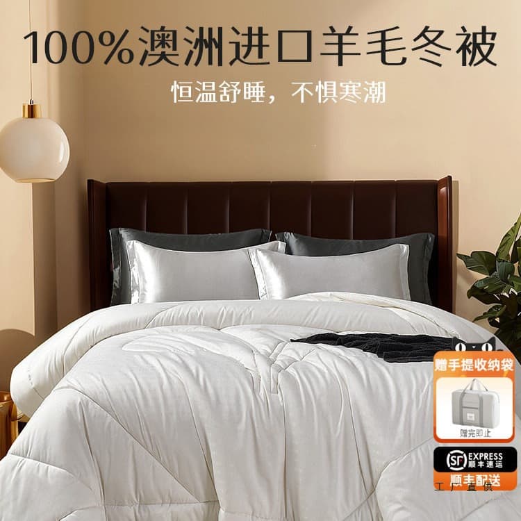 Australian imported wool quilt pure wool winter quilt thickened warm winter wool quilt core quilt winter quilt