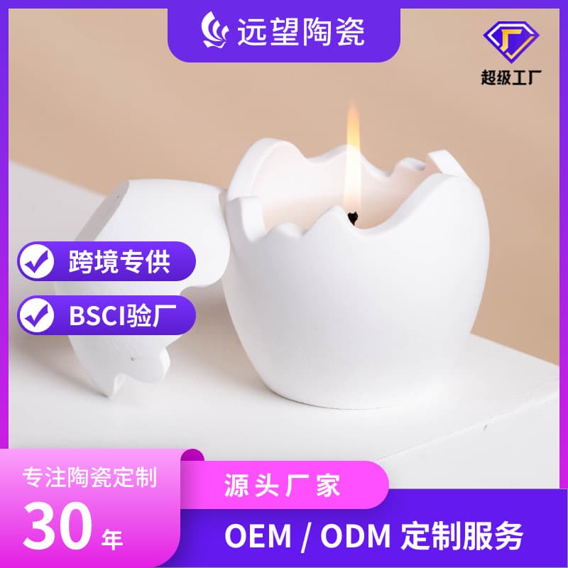 Custom logo unique eggshell aroma empty ceramic candle jars