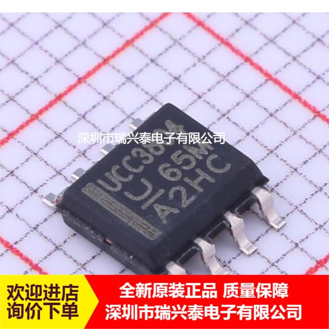 UCC3804D UCC3804DTR SOP-8 current mode PWM control chip original genuine original package