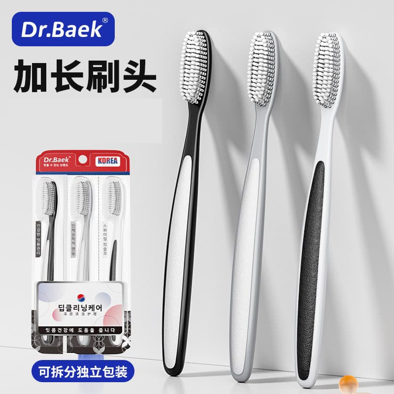Korean Brand Long Head Adult Toothbrush Soft Bristles Premium Wide Head Toothbrush Genuine Factory Wholesale
