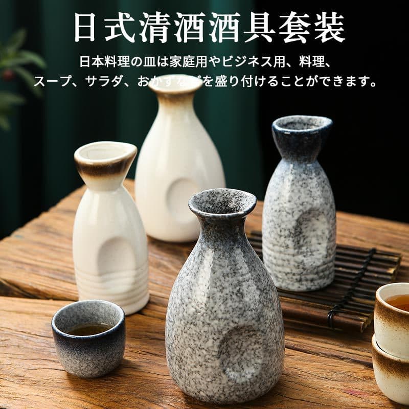 Japanese ceramic sake cups and warmers for various liquors, including fruit and distilled spirits.