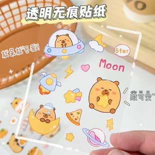 Capybara cartoon capybara sticker notebook sticker children's girl cute diy sticker pet sticker water cup sticker