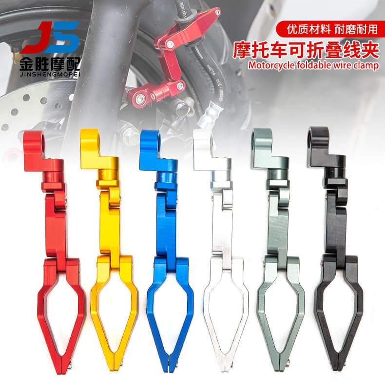 Motorcycle Modification Safety Meter Cable Clip, Electric Scooter Brake Cable Clip, Universal Folding Oil Pipe Clip