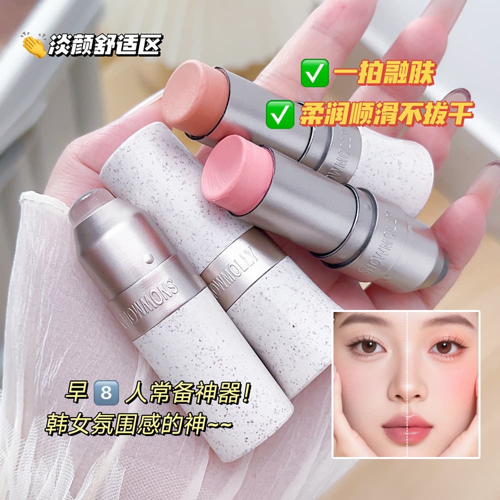 Multi-use color stick: lipstick, eyeshadow, blush, contour, and lip balm 4-in-1, hydrating and smooth for natural brightening and plumping colors.