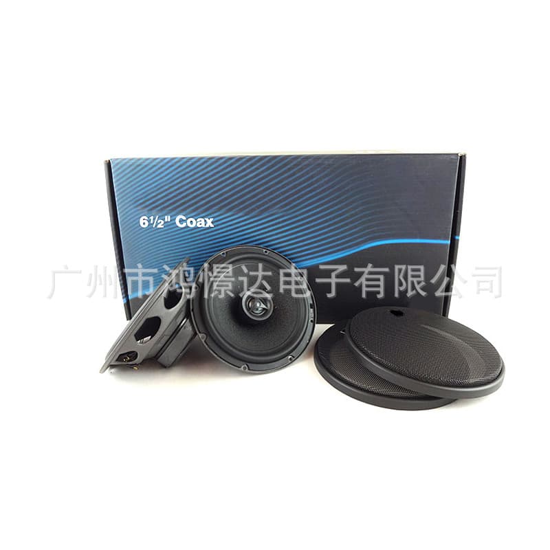 Car Audio Speaker ML 6.5-Inch Coaxial Speaker