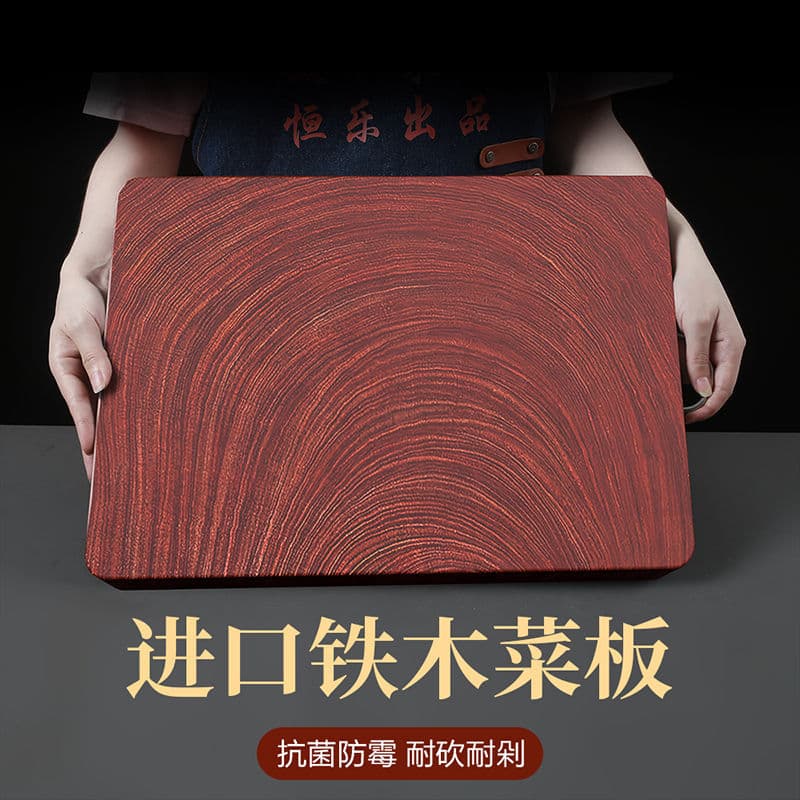 Ironwood Cutting Board Household Anti-mold Antibacterial Solid Wood Thickened Square Panel Commercial Kitchenware Wholesale