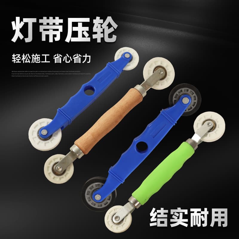 Hard and Soft Rubber Press Wheel for LED Strip Light Application, Wood Handle Lighting Strip Auxiliary Tool, Customizable Size