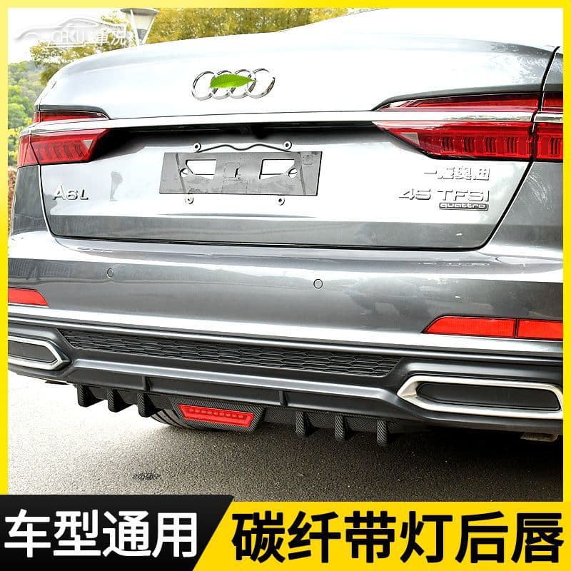 Car rear lip modified small surround hatchback sedan universal rear surround decorative rear spoiler rear lip led navigation light