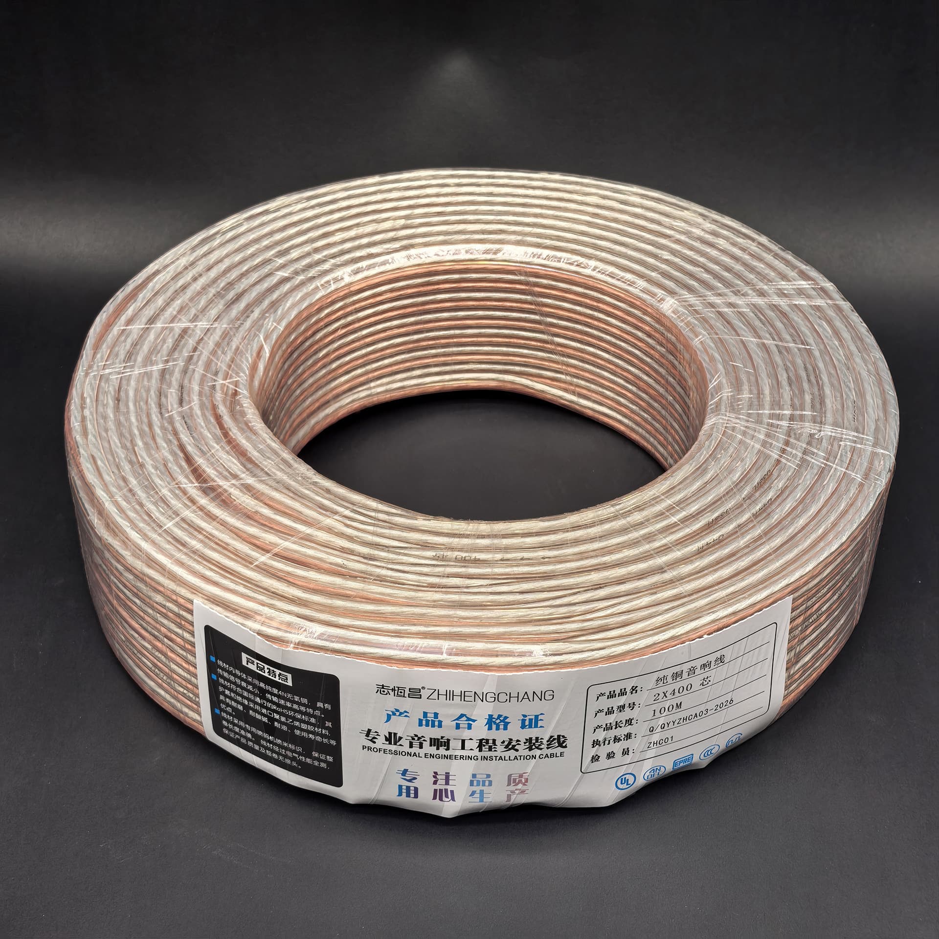 100m Pure Copper 2*200 Strand Gold-Silver Wire, 400-Core Transparent Speaker Cable, Transparent Audio Cable, Speaker Connection Cable
