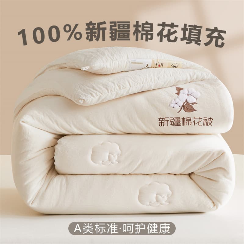 Class A Mother & Baby Xinjiang Cotton Quilt, Thickened Soft Winter Quilt Warm 100 Cotton Duvet Insert, Spring/Autumn Gift Quilt Wholesale