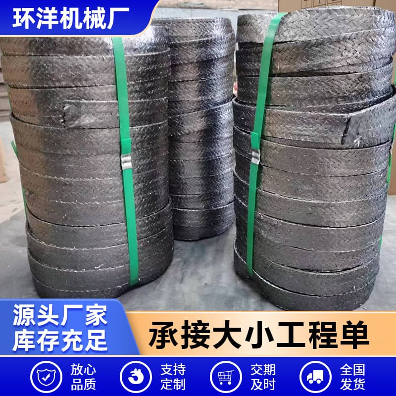 Graphite flexible grounding flat wire, graphite-based flexible grounding flat tape, graphene armored grounding down conductor