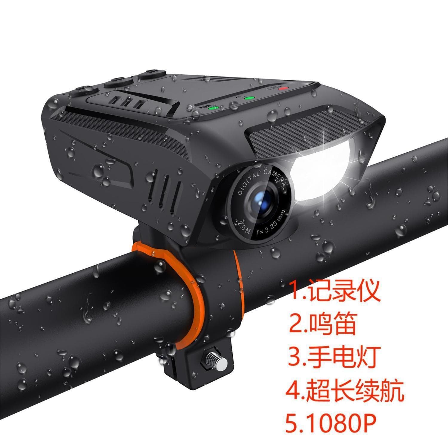 Sports Camera 1080P Cycling Recorder with Whistle Flashlight Bicycle Motorcycle Recorder