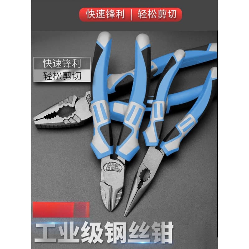Multi-function Pliers Universal Industrial Inch Needle Nose Hand Pliers Labor-saving Wire Stripper Yufengwu