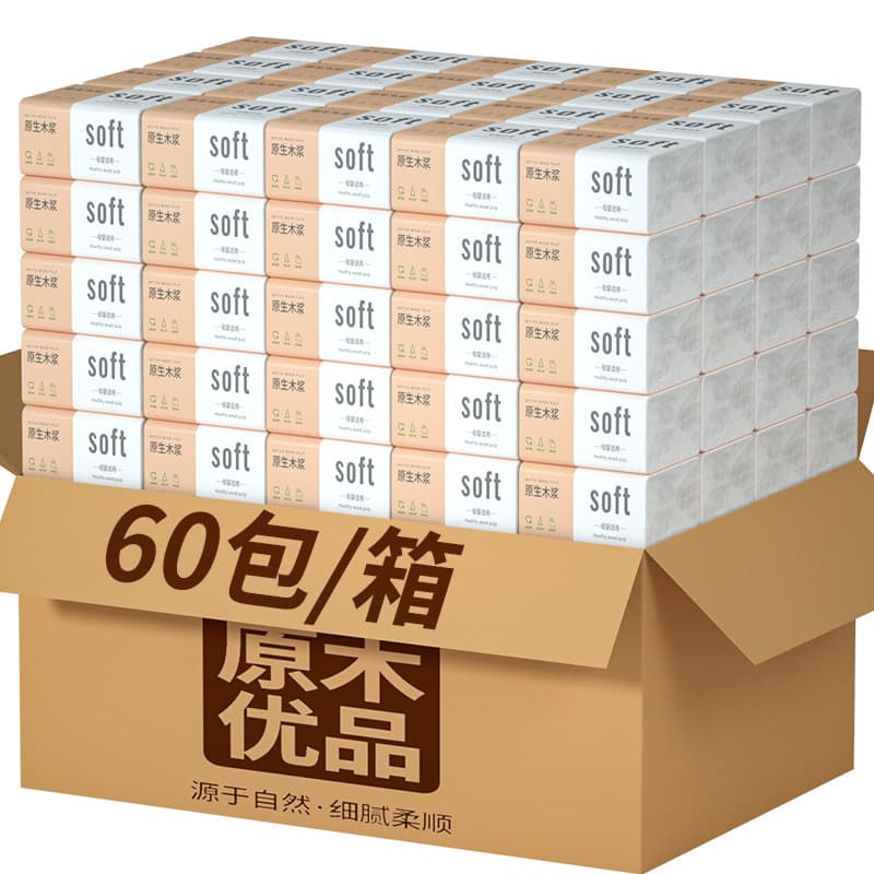 60-pack tissue paper wholesale value pack, napkins household bundle, paper towels for home use, sanitary paper for domestic needs.