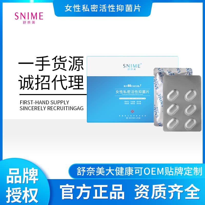 Sunami 80 Billion Active Probiotic Lactobacillus Antibacterial Tablets for Women's Intimate Probiotic Cleaning Care