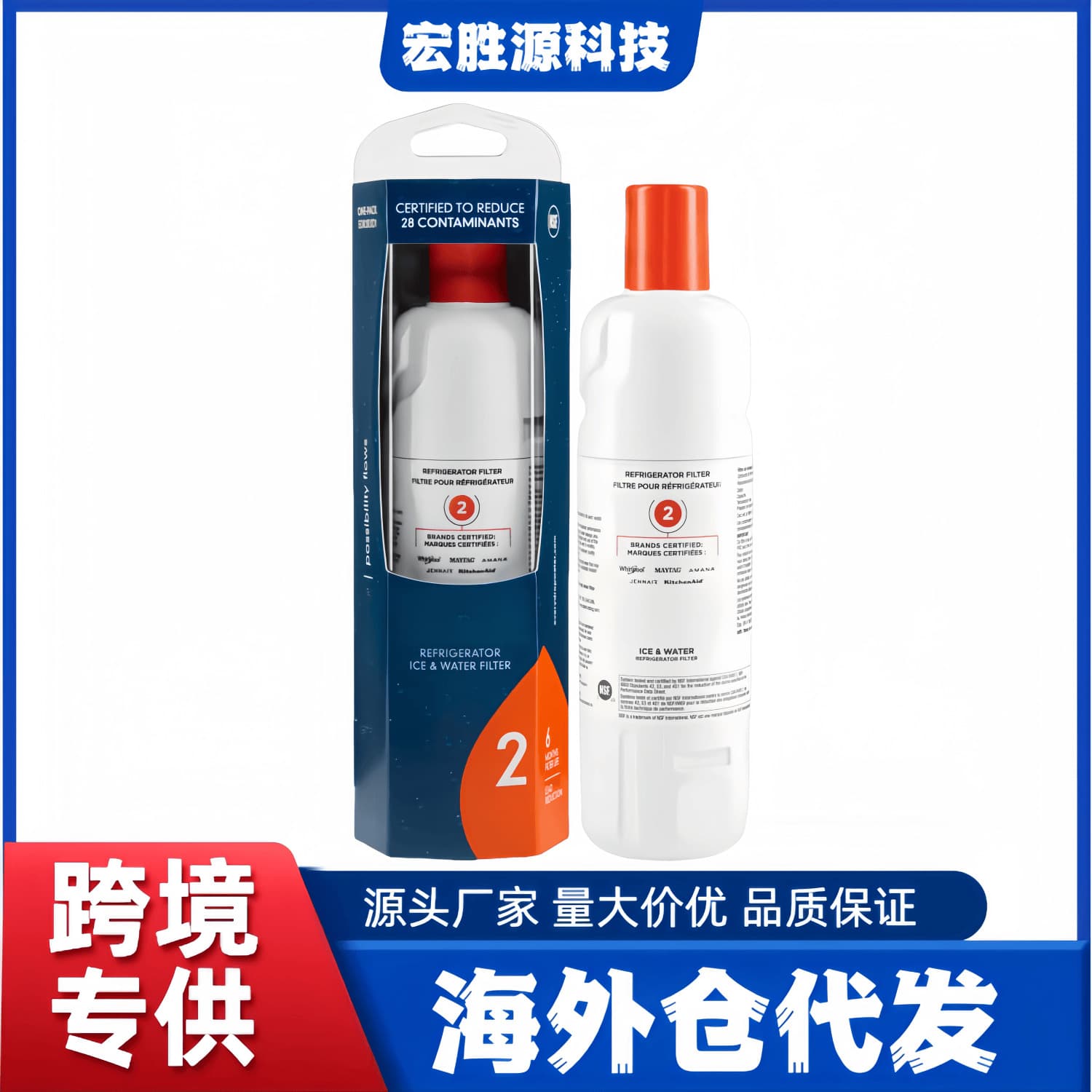 EDR2RXD1 Refrigerator Filter Element Filter2 Water Filter Cross-border Supply Overseas Warehouse Factory Direct Sales