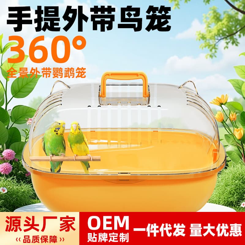 Guanzhiya Parrot Cage Handheld Outdoor Panoramic View Parrot Cage Transparent Plastic Portable Bird Cage for Cockatiels
