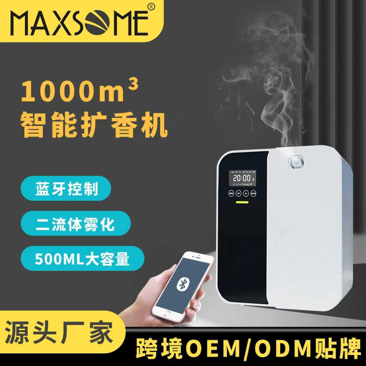 500ML Commercial Wall-Mounted Aroma Diffuser Scent Diffuser for Foot Bath, KTV, Public Places, Deodorizing Fragrance Machine Spray