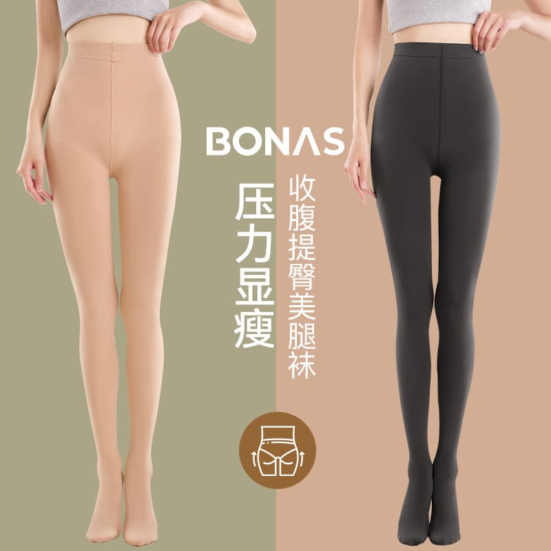Bonas Gray Tights for Women, Autumn/Winter Bare Leg Magic, New High-Waist Shaping, Slimming Compression Leggings