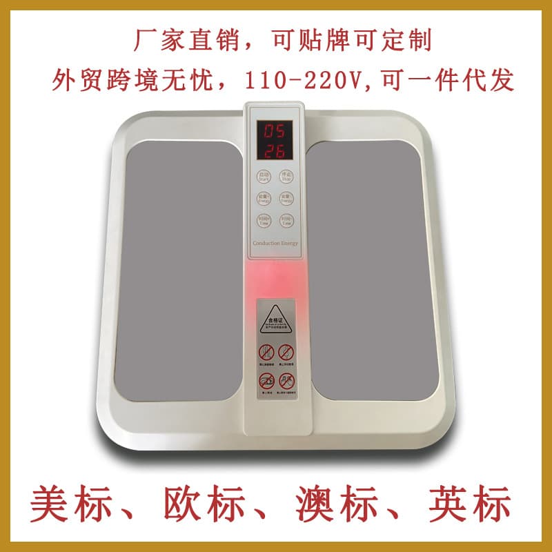 Source Factory Warming and Yang-Supporting Foot Therapy Device Thermal Magnetic Therapy Qi-Blood Circulation Instrument Terahertz Same Model Energy Device