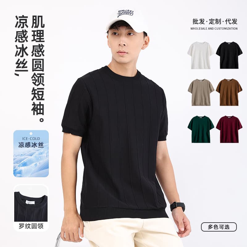 Ice Silk Knitted Men's T-Shirt Summer Heavyweight Short Sleeve Casual Fashion Basic Fit Youth Style round Neck Tee for Men