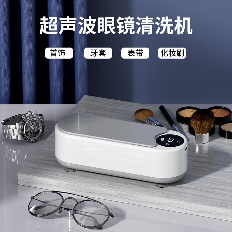 Ultrasonic Glasses Cleaner Jewelry Dental Retainer Cleaning Box Makeup Tool Home Use Electronics Steam Cleaner