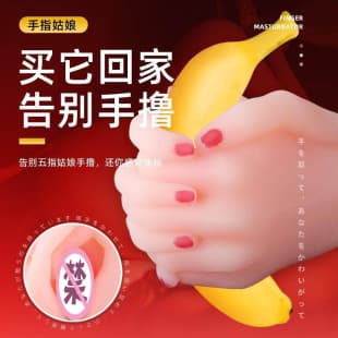 Male Jade Finger Masturbator Mold Adult Sex Toy Fleshlight Penis Training Device Masturbator Sex Tool
