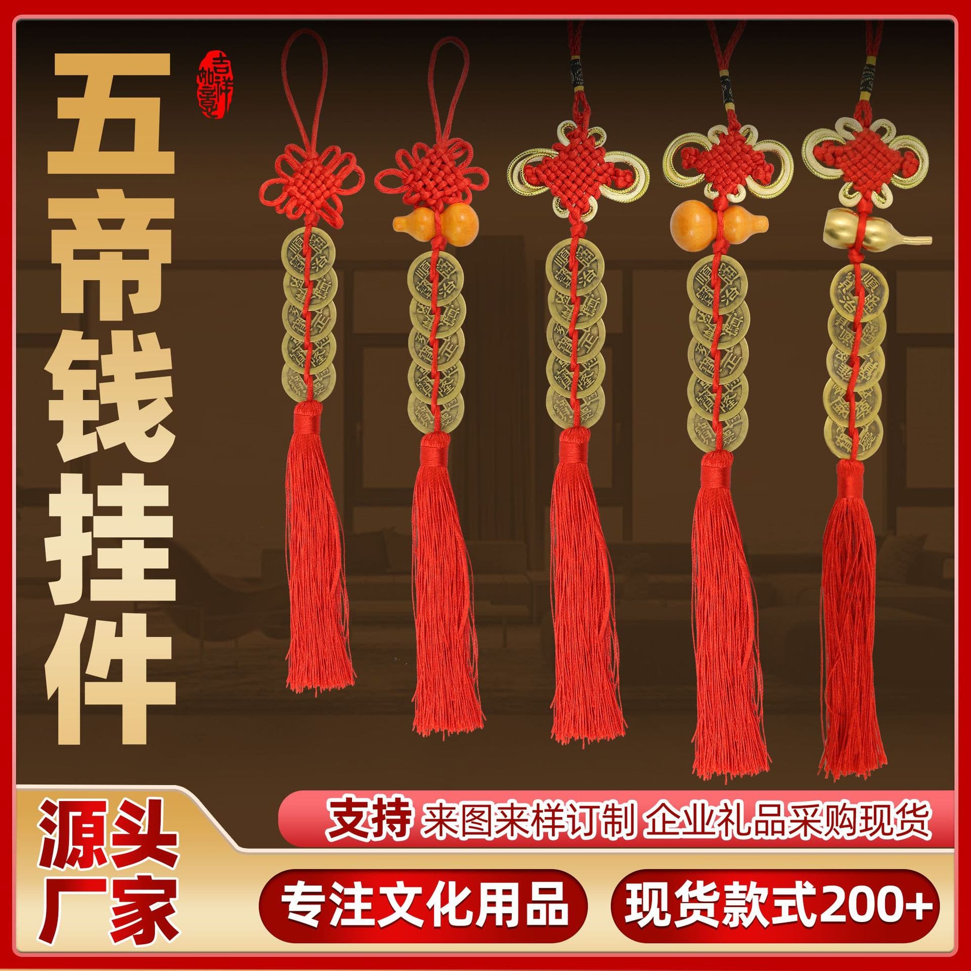 Five Emperor Coins Genuine Pendants, Home Brass Gourd Pendants, Five Emperor Coins Open Gourd Ready Stock, Attract Wealth Brass