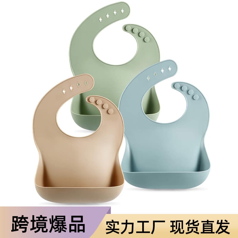 Baby Eating Bib Waterproof Silicone Food Bib Oil-Proof Stain-Proof Ultra Portable Baby Bib Drool Bib Hot Sale