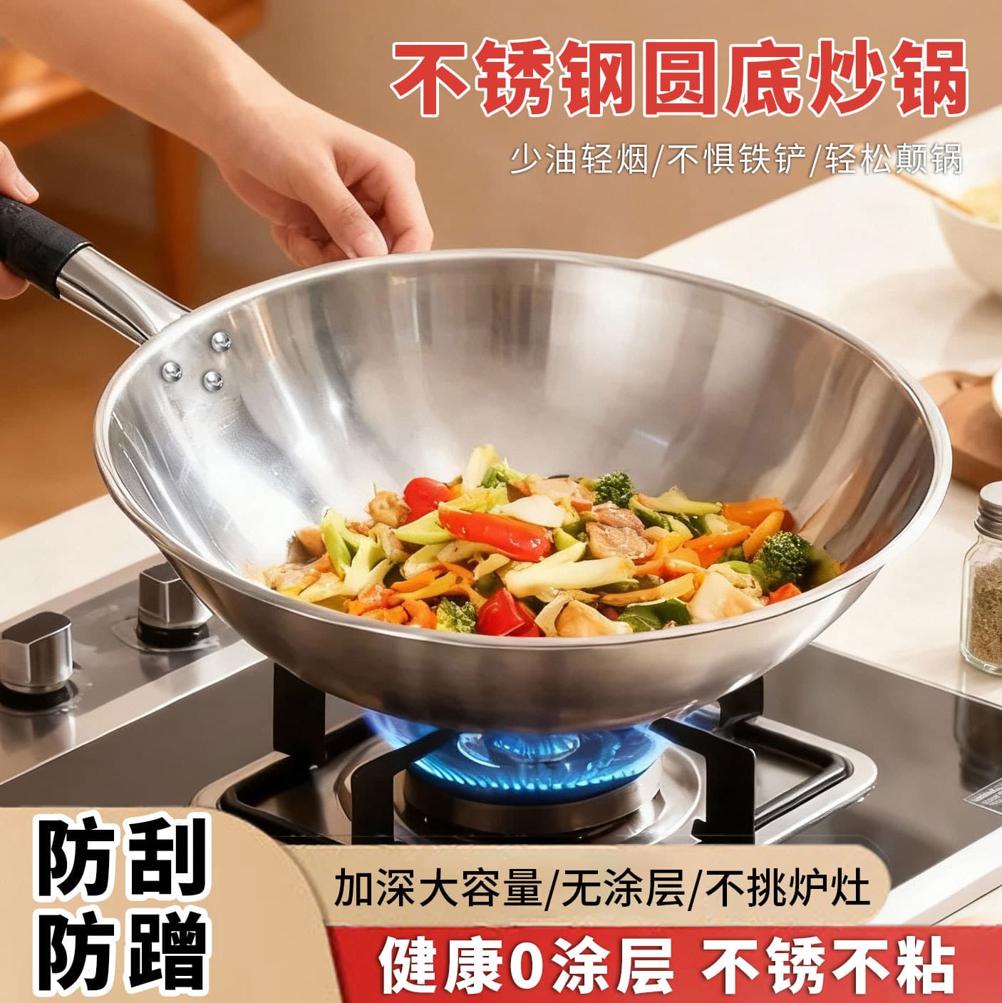 Ruian heirloom pot, the same stainless steel wok, household cooking pot, non-stick pot, gas stove, concave induction cooker, special