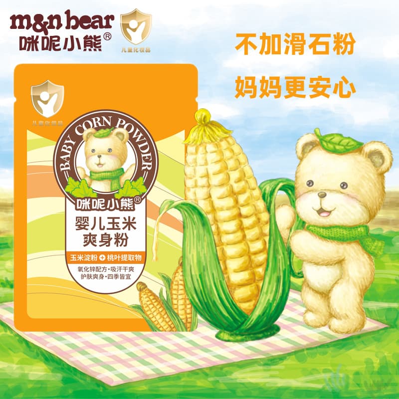 Mini Bear Baby Powder Wholesale, Corn Rash Powder for Children, Babies, Adults, and Elderly, Talc-Free
