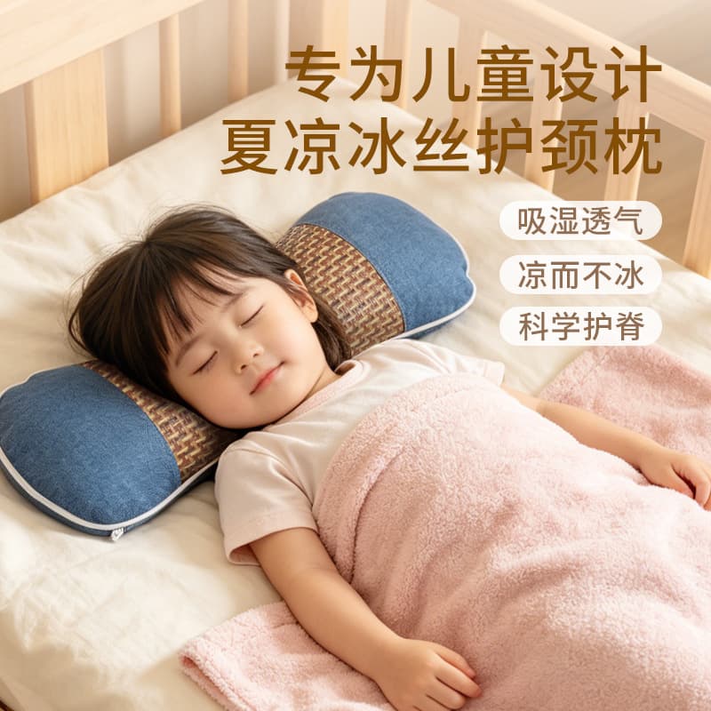 Herbal Summer Cooling Pillow with Rattan Mat Cover, Cervical Pillow for Kids and Home, Cotton Fabric Cool Mat with Mugwort Filling