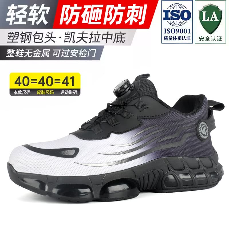 Cross-border Breathable Safety Shoes Steel Toe Puncture-Proof Men's Insulated Work Shoes Cushioned Lightweight Anti-Slip Protective Footwear