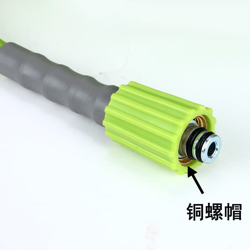 Lutian Connector Flexible High-Pressure Hose, Yili Car Washer Hose, Guide Car 280, Black Cat Cleaner 380, Explosion-Proof Hose